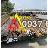 Thép tròn đặc s50c phi 40 42 44 45 46 48